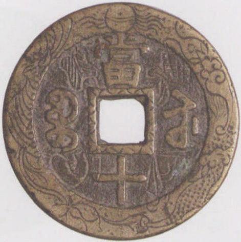 類宋體勾咸小當(dāng)刻花